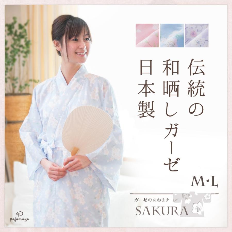 ガーゼ ねまき 寝巻き レディース 婦人/母の日 ギフト ガーゼ ねまき 寝巻き レディース 婦人/母の日 ギフト