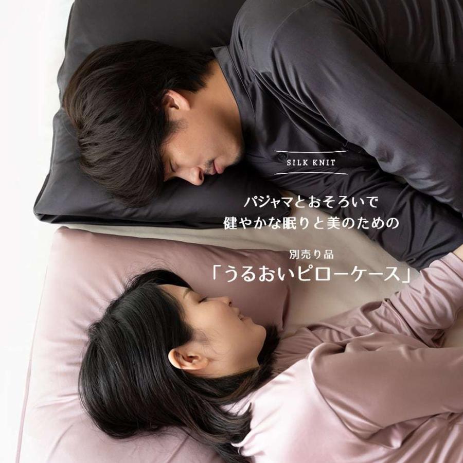 シルクパジャマ メンズ シルク パジャマ 前開き 長袖 男性用 高級