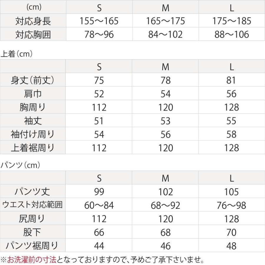 シルクパジャマ メンズ シルク パジャマ 前開き 長袖/父の日 実用的 ギフト にも/高級 シルクニットの画像