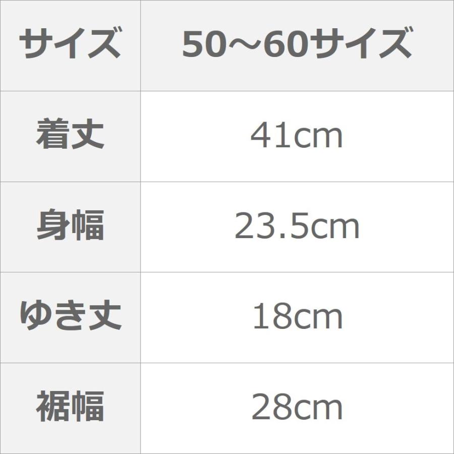 女の子の出産祝いに うさハートがかわいい コンビ肌着 50 60cm 生後0 3ヶ月 高級 肌着 オーガニックコットン プリスティン 日本製 Y0000 パジャマ屋 通販 Yahoo ショッピング