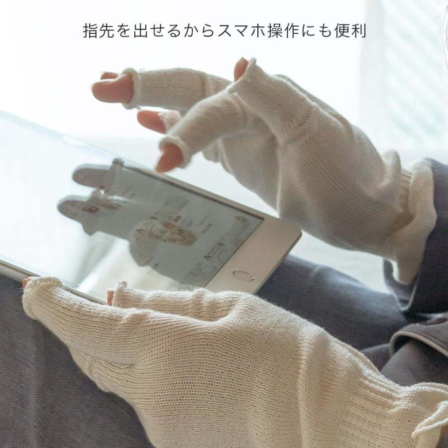 ハンドケアに最適なシルク100％おやすみ手袋 指先なし スマホ操作が