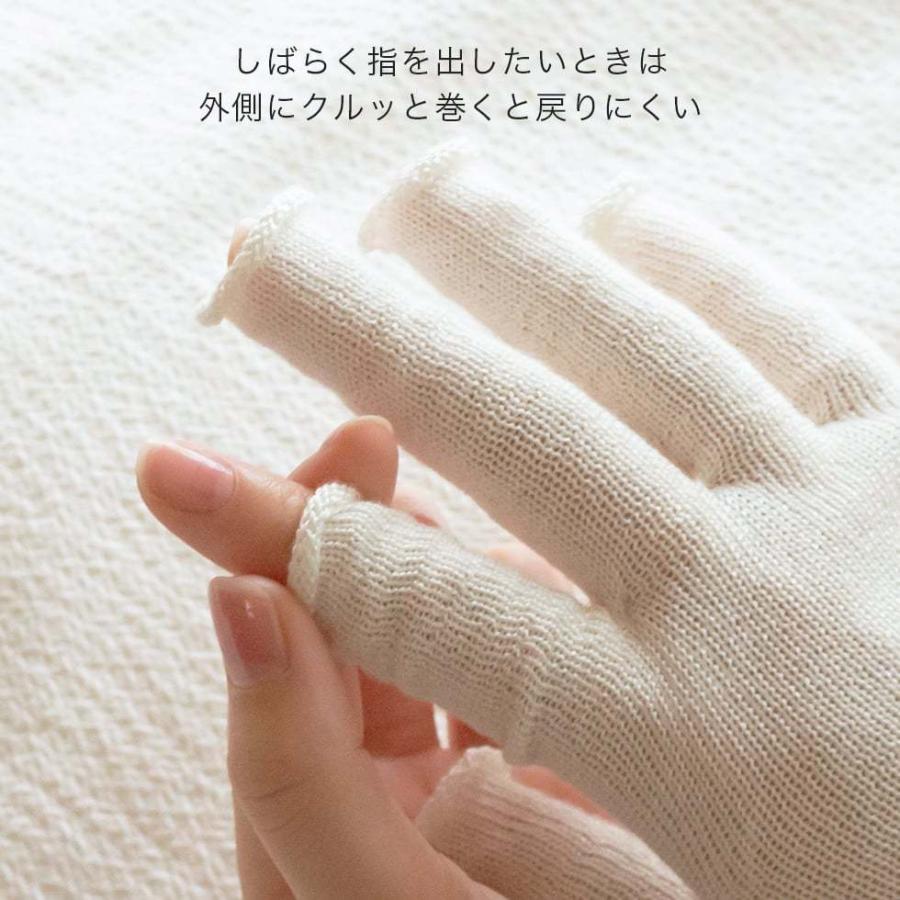 ハンドケアに最適なシルク100％おやすみ手袋 指先なし スマホ操作が