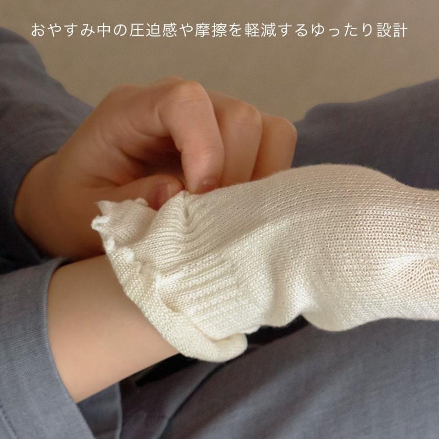 ハンドケアに最適なシルク100％おやすみ手袋 指先なし スマホ操作が