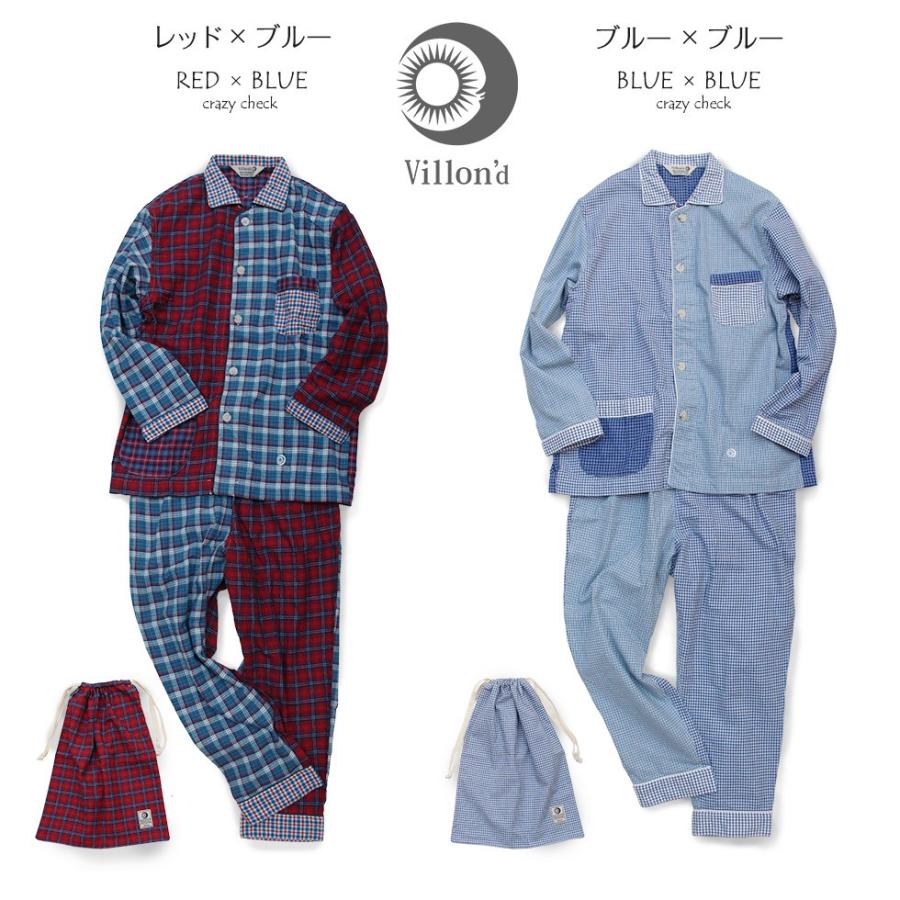 クレイジーチェック かっこいいパジャマ 綿100 メンズ ネル 長袖 ブランド Villon D ヴィヨン D Y0000 パジャマ屋 通販 Yahoo ショッピング