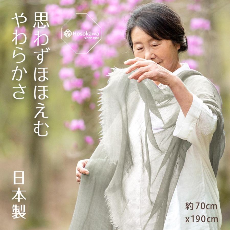 カシミヤ ストール 大判 高級 100％ 墨染め 薄手 日本製 メンズ