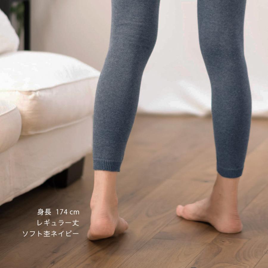 2丈から選べる シルク コットン 腹巻き 付き おやすみ レギンス 上質