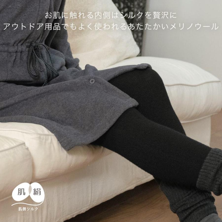 シルク ウール 腹巻付き おやすみ レギンス 腹巻き 肌側 冷え防止