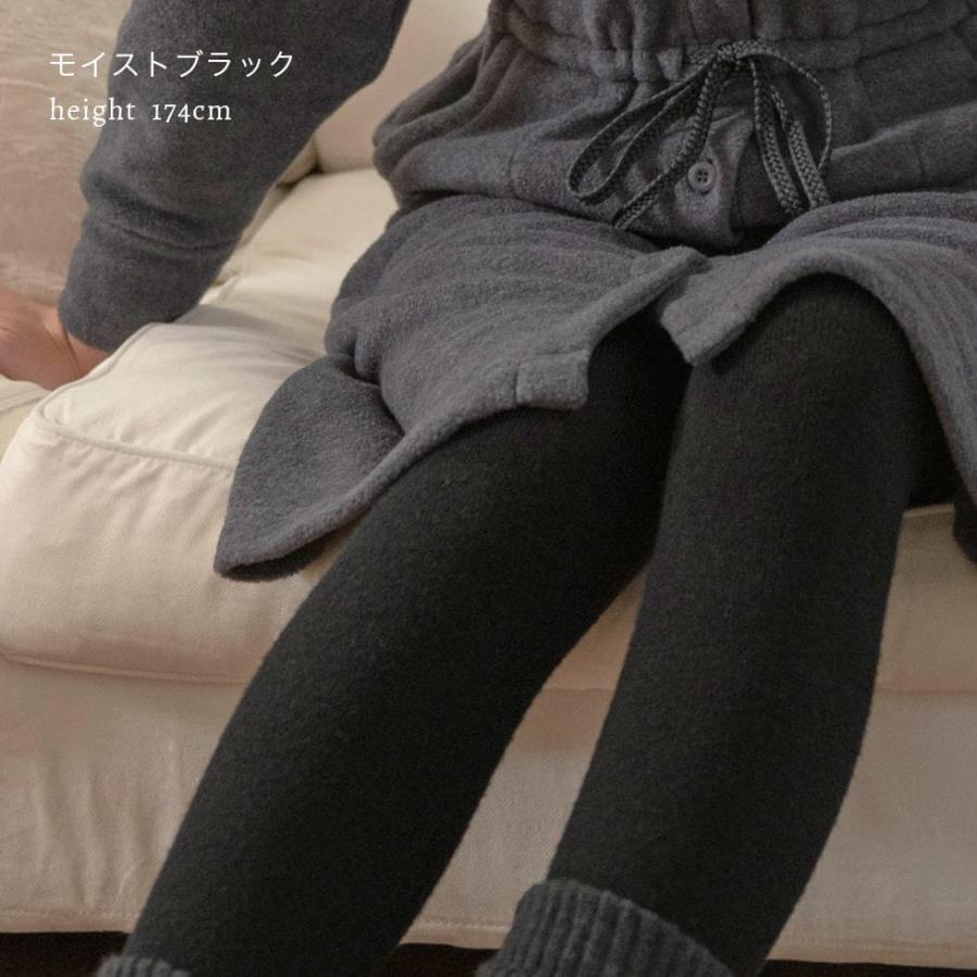シルク ウール 腹巻付き おやすみ レギンス 腹巻き 肌側 冷え防止