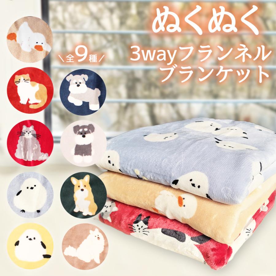 フワンテ 3way フード付きブランケット Amazon.co.jp: ポケモンセンターオリジナル 3WAY フード付き