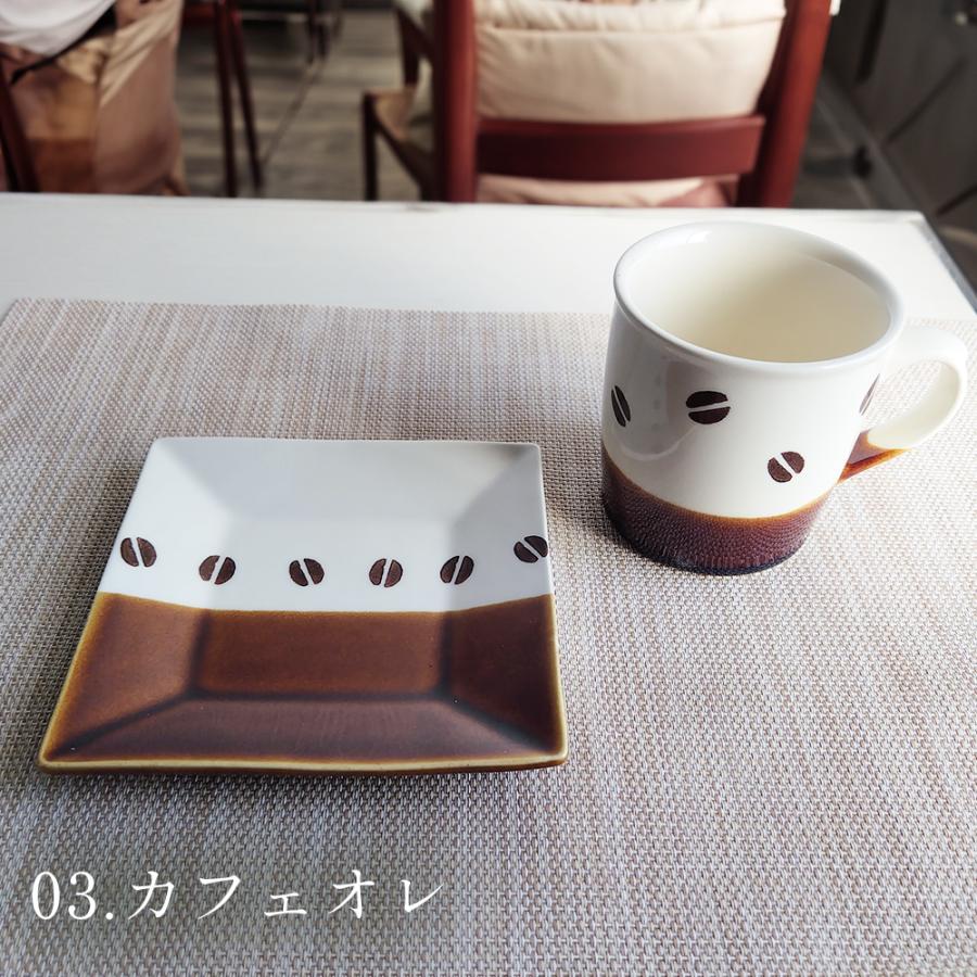 マグカップ ＆ ソーサー セット BEANS 美濃焼 日本製 マグ カップ