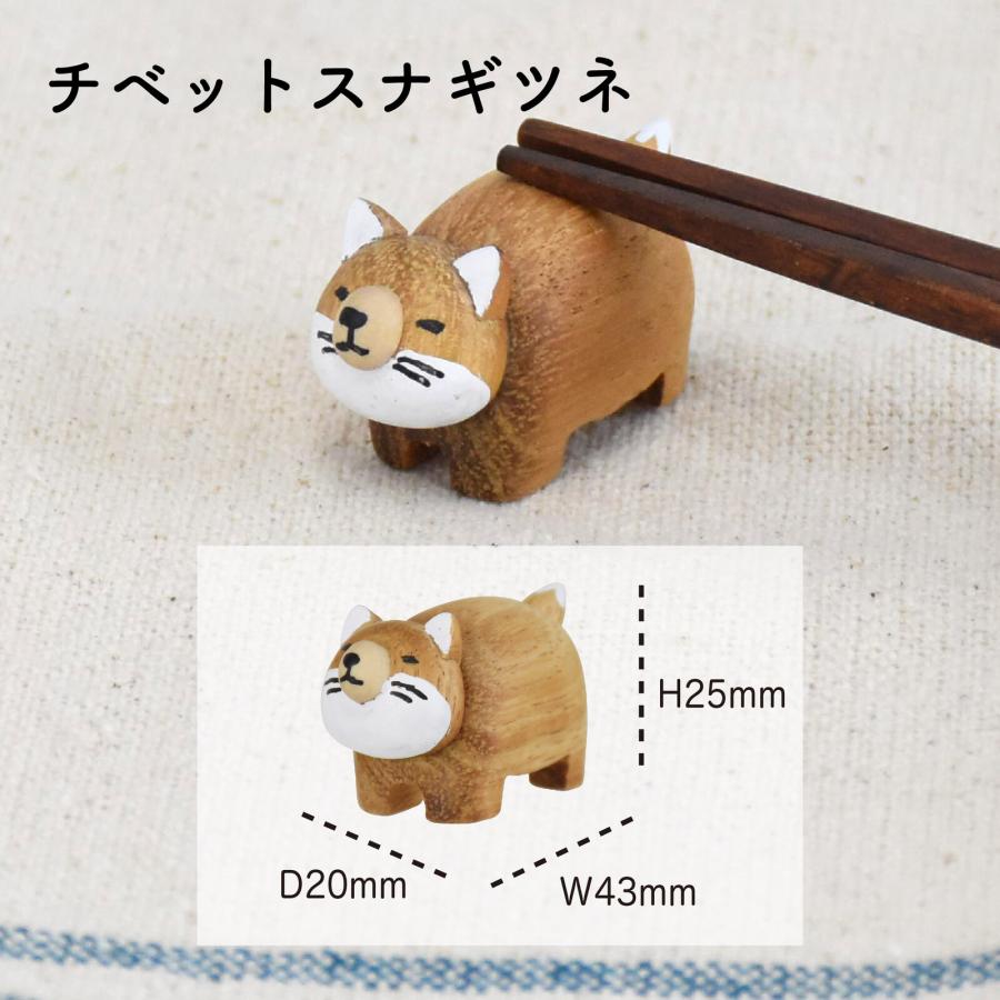 アニマル 箸置き 3タイプ 動物 ナチュラル Rareni. レアニ 珍しい