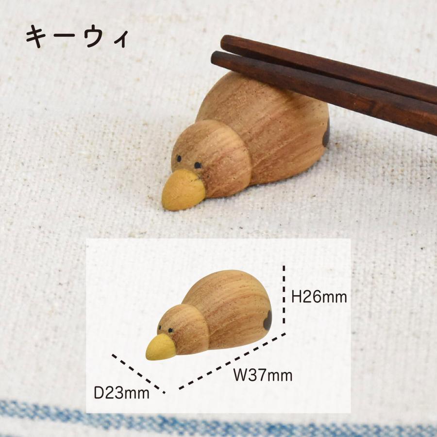 アニマル 箸置き 3タイプ 動物 ナチュラル Rareni. レアニ 珍しい
