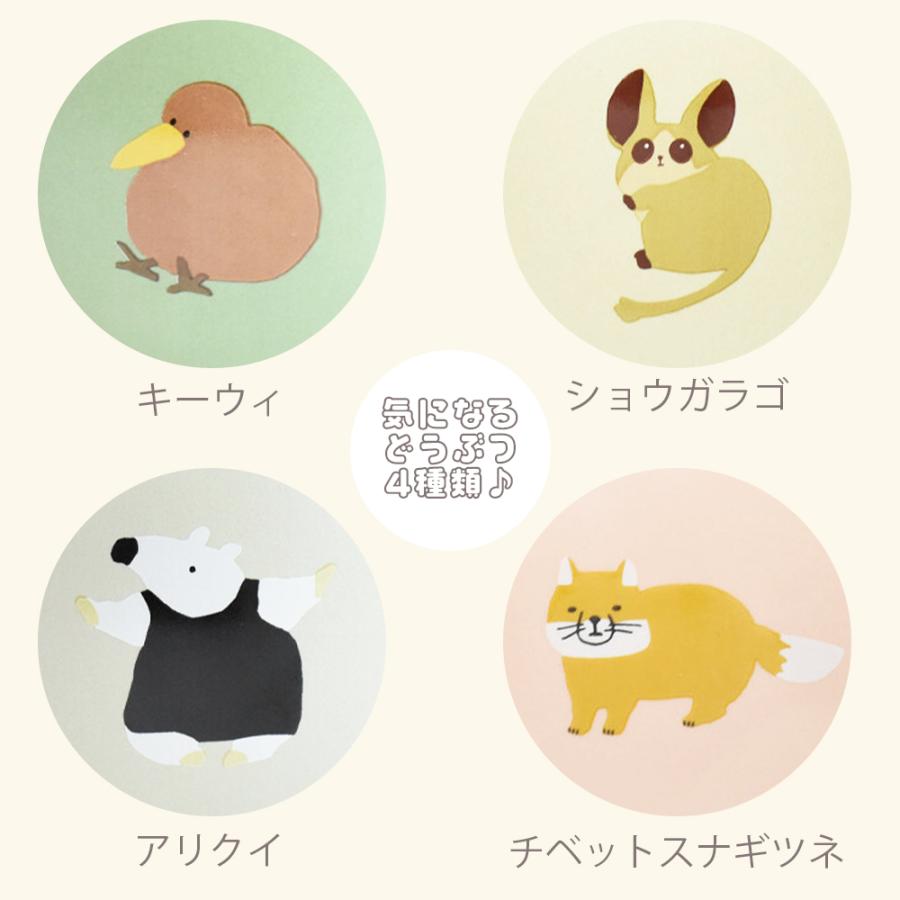 マグカップ 300ml アニマル 動物 Rareni. レアニ 陶磁器 食洗器対応