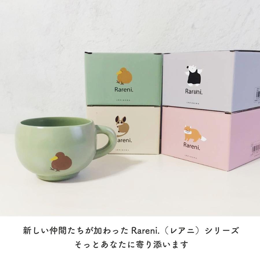 マグカップ 300ml アニマル 動物 Rareni. レアニ 陶磁器 食洗器対応
