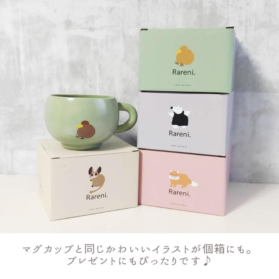 マグカップ 300ml アニマル 動物 Rareni. レアニ 陶磁器 食洗器対応