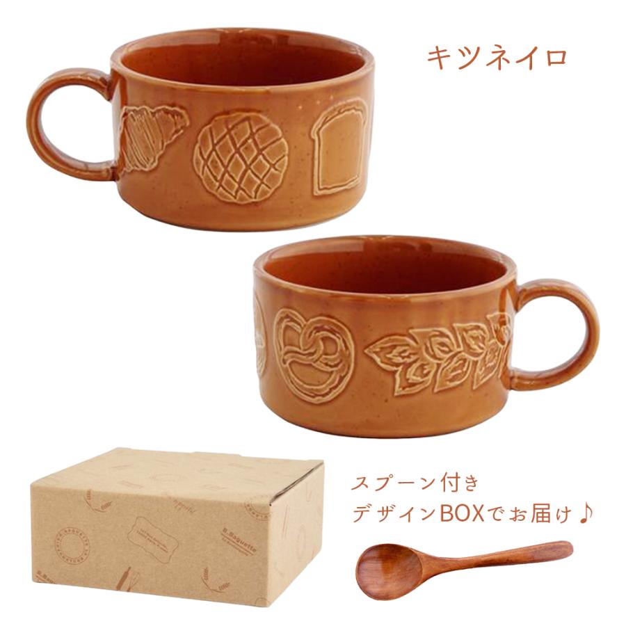 BIGBANG スンリ マグカップ 2個セット スープマグ マグカップ 330ml ビー・バゲット B.Baguette パン 柄