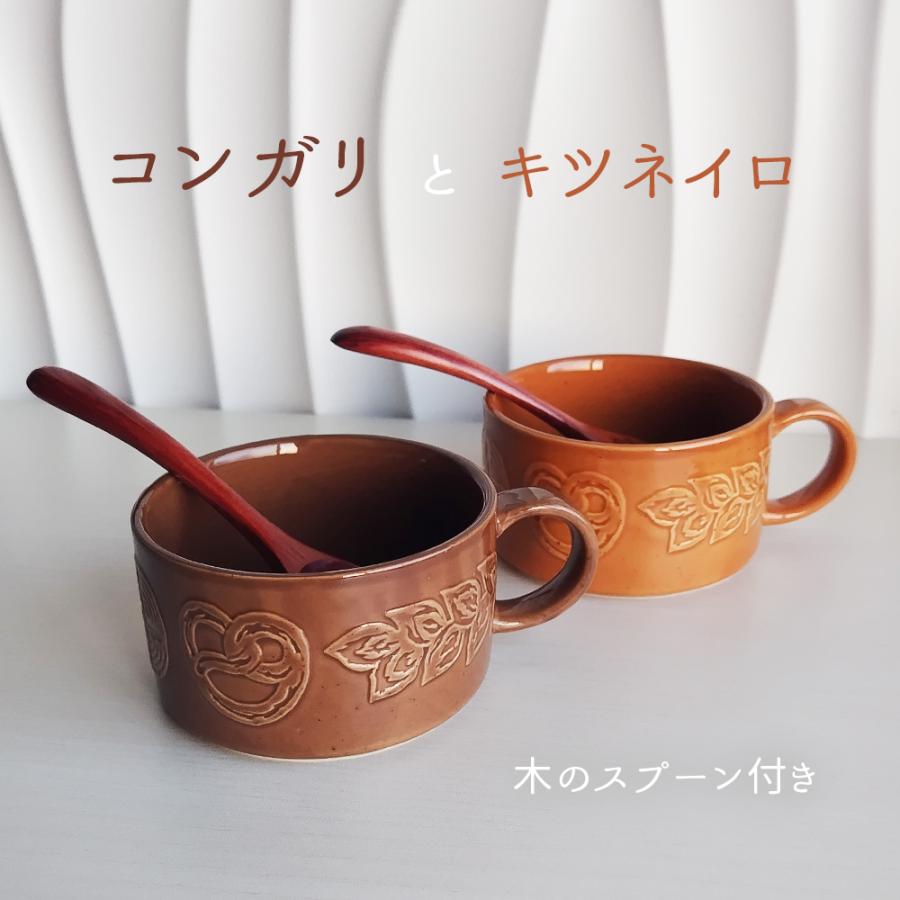 スープマグ マグカップ 330ml ビー・バゲット B.Baguette パン 柄