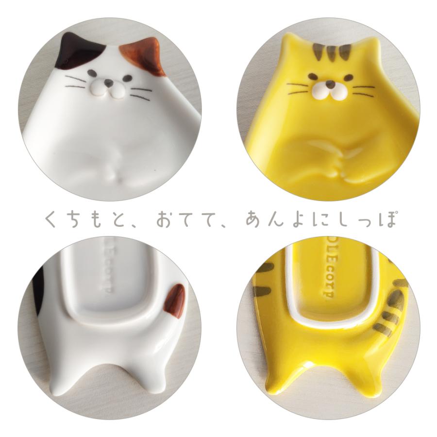ねこざら ねこ お皿 プレート レンジ対応 猫型 ダイカット 立体 小皿