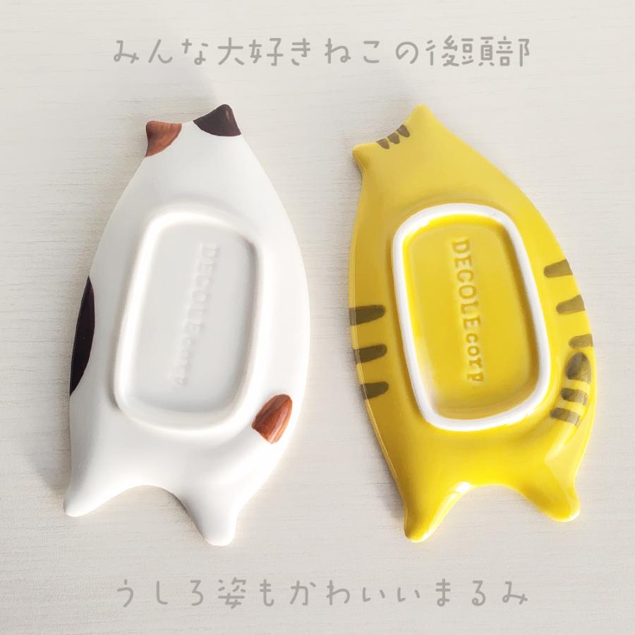 ねこざら ねこ お皿 プレート レンジ対応 猫型 ダイカット 立体 小皿
