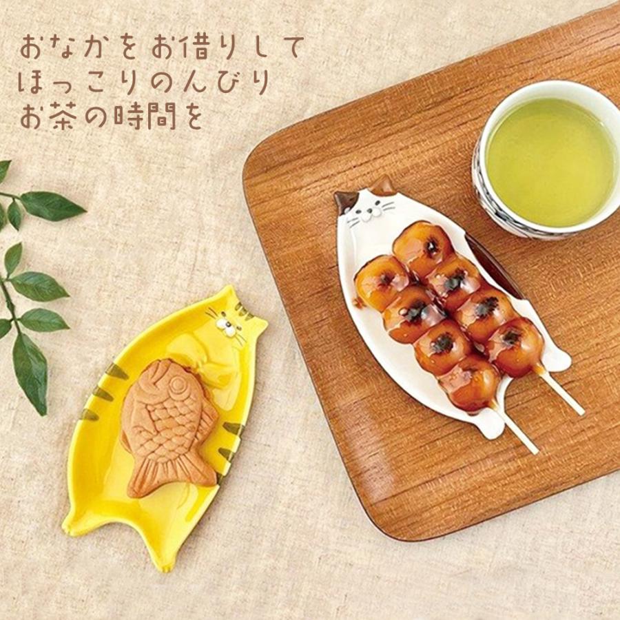 ねこざら ねこ お皿 プレート レンジ対応 猫型 ダイカット 立体 小皿