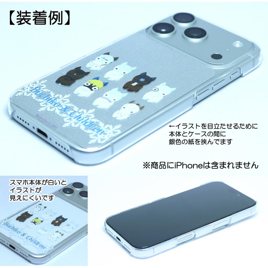 【受注生産】クリアスマホケース＜ブチコと子供達2026＞※対応機種一覧に無い機種は製作不可です※ |  | 01