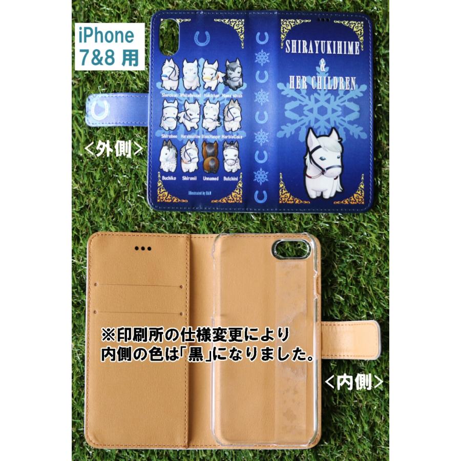 受注生産 Iphoneケース シラユキヒメと子供達 7 8 X Xs Xr 11 11pro対応 Pakapaka001 01 ぱかぱかしょっぷヤフー店 通販 Yahoo ショッピング