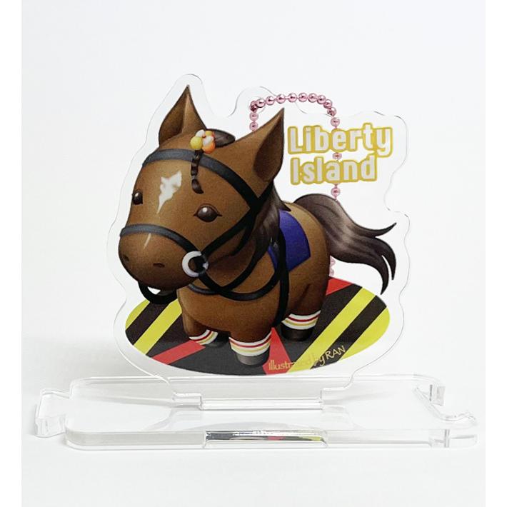 新・おでかけアクスタ（リバティアイランド） : ぱかぱかしょっ