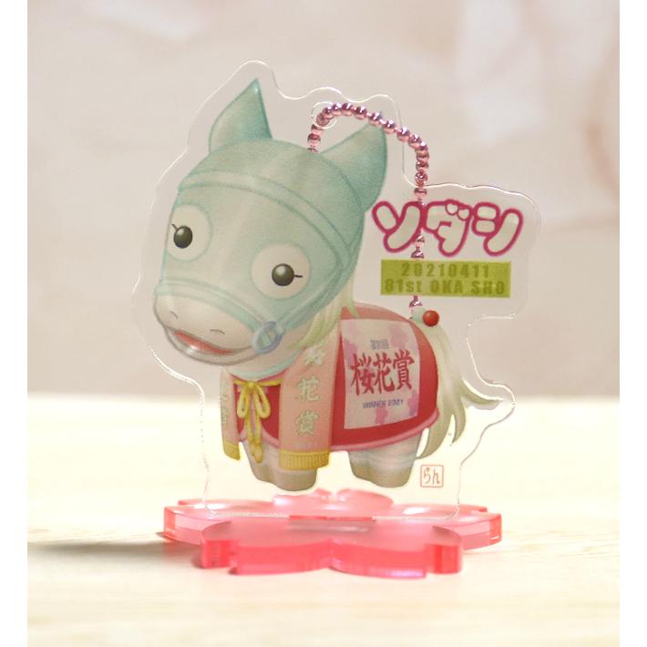 おでかけアクスタex ソダシ桜花賞 Pakapakaas Sdoka ぱかぱかしょっぷヤフー店 通販 Yahoo ショッピング