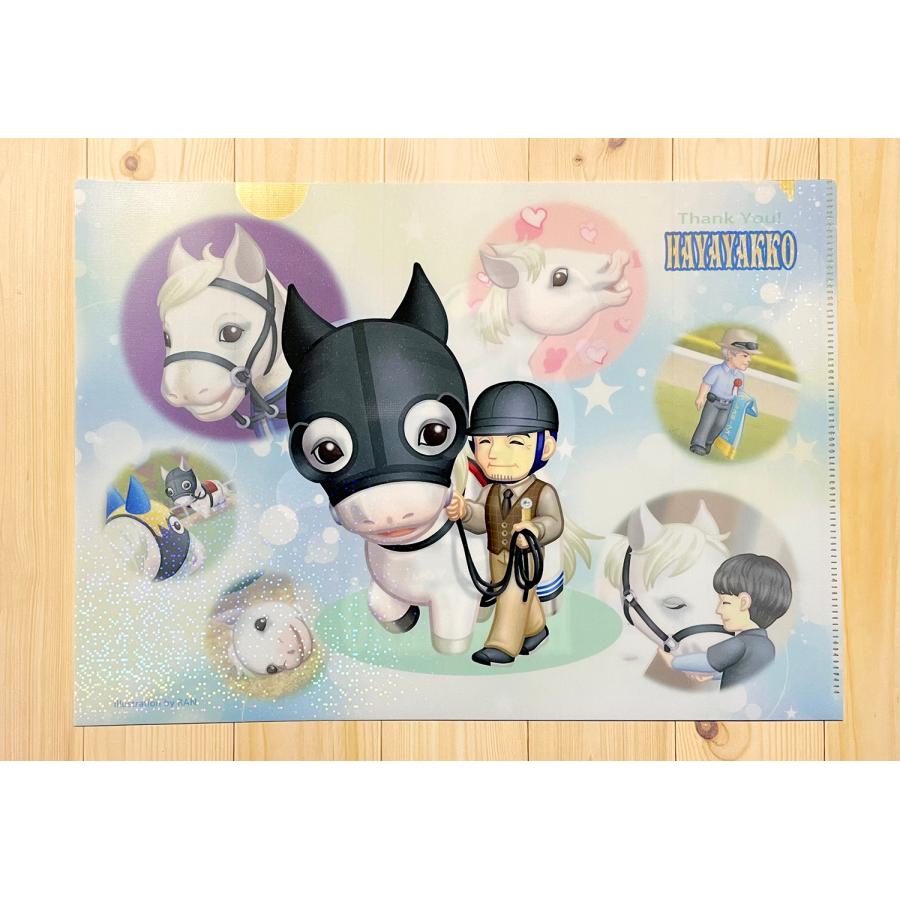 A4クリアファイル（ハヤヤッコ引退記念） : ぱかぱかしょっぷヤフー店