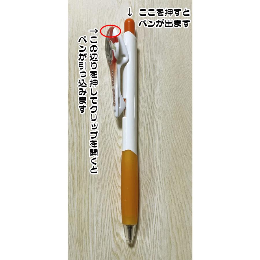 ぱかぱかぼーるぺん（ゴールドシップ） : ぱかぱかしょっぷヤフー店 
