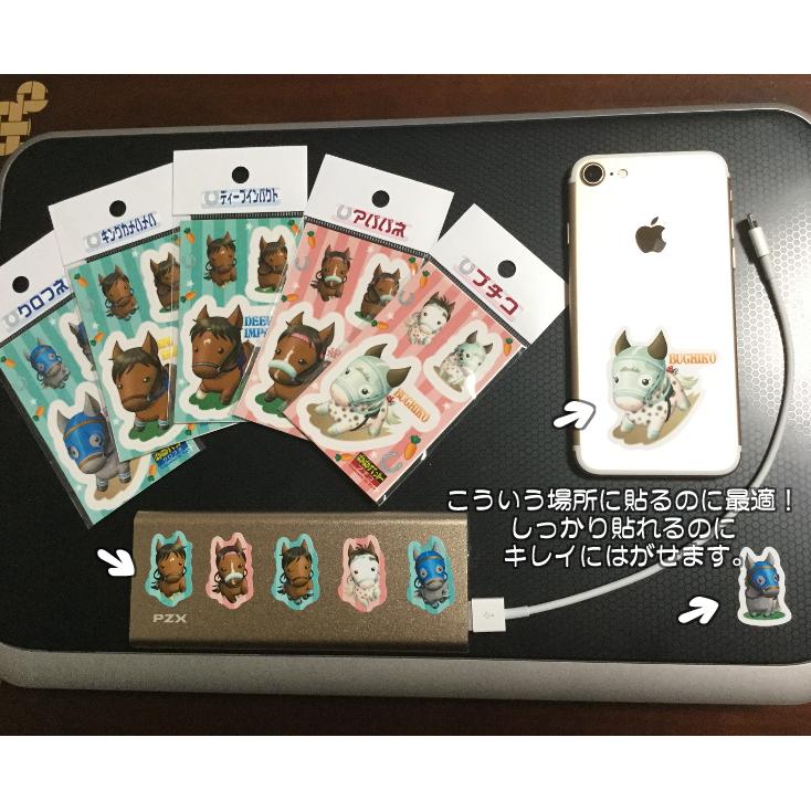 ぶちこです ぱかぱかすてっかー(ブチコ) : ぱかぱかしょっぷヤフー店 - 通販