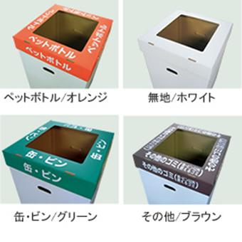 国内正方形 美品 空箱　保存袋10セット ダンボールゴミ箱45L ゴミ袋対応正方形 4体セット : パケ梱 by