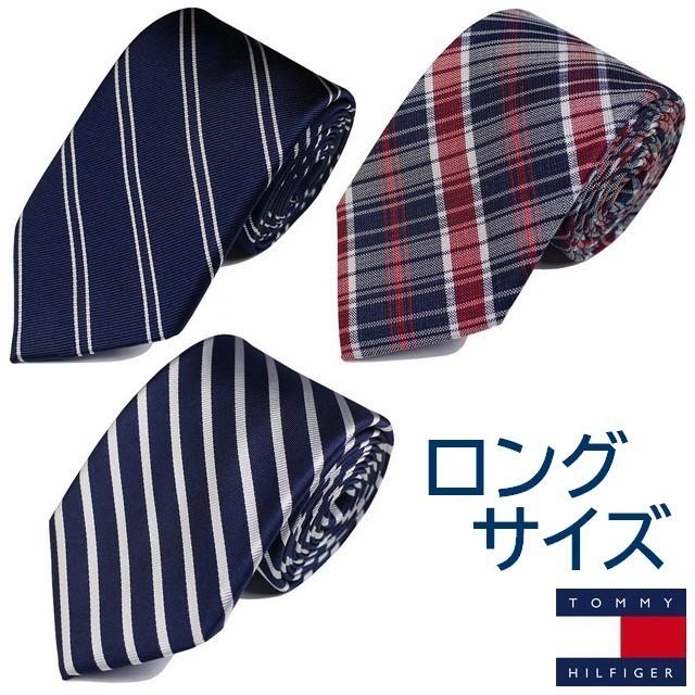 ネクタイ ブランド おしゃれ 20代 30代 40代 50代 brand プレゼント TOMMY HILFIGER トミーヒルフィガー 高級 メンズ  ストライプ チェック ロング｜pal-kids