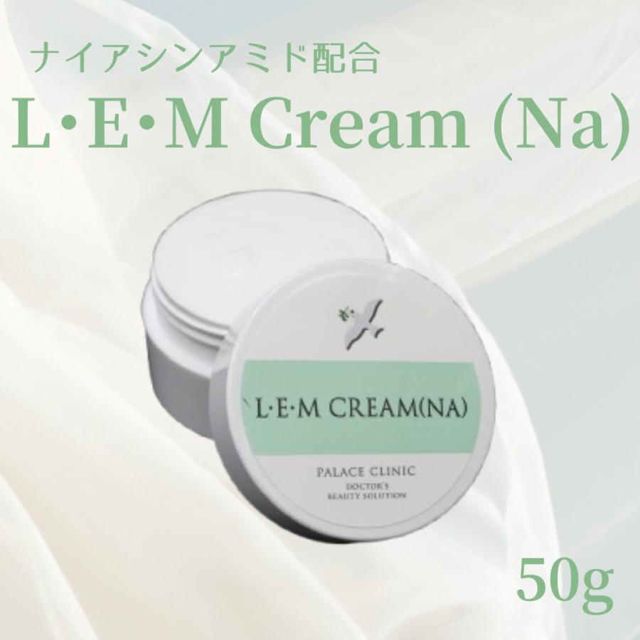 NEW】L・E・Mクリーム（Na） 50g : パレス・ラボ 東京 - 通販 - Yahoo