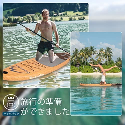 oaseafin Supインフレータブルパドルボード、スタンドアップパドル、安定性の高いパドルボード、滑り止め、レジャーウォータースポーツ、ヨガ、釣り 