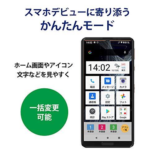 スマホ SHARP SIMフリースマホ AQUOS sense4 ブラック
