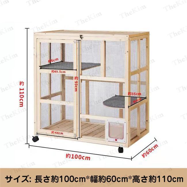 直販お値下 猫 ケージ キャットケージ ３段 木製フレーム 猫ゲージ キャットハウス 頑丈設計 大型 多頭飼い 留守番 保護 脱走防止 おしゃれ 組立簡単 折り畳み式 International Scasset Com