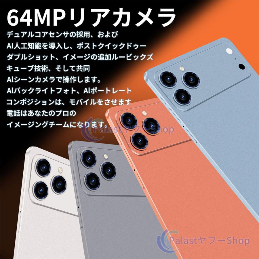 アンドロイド（Android） 2025最新型 Android15 タブレット PC 本体