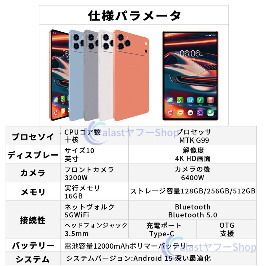 アンドロイド（Android） 2025最新型 Android15 タブレット PC 本体