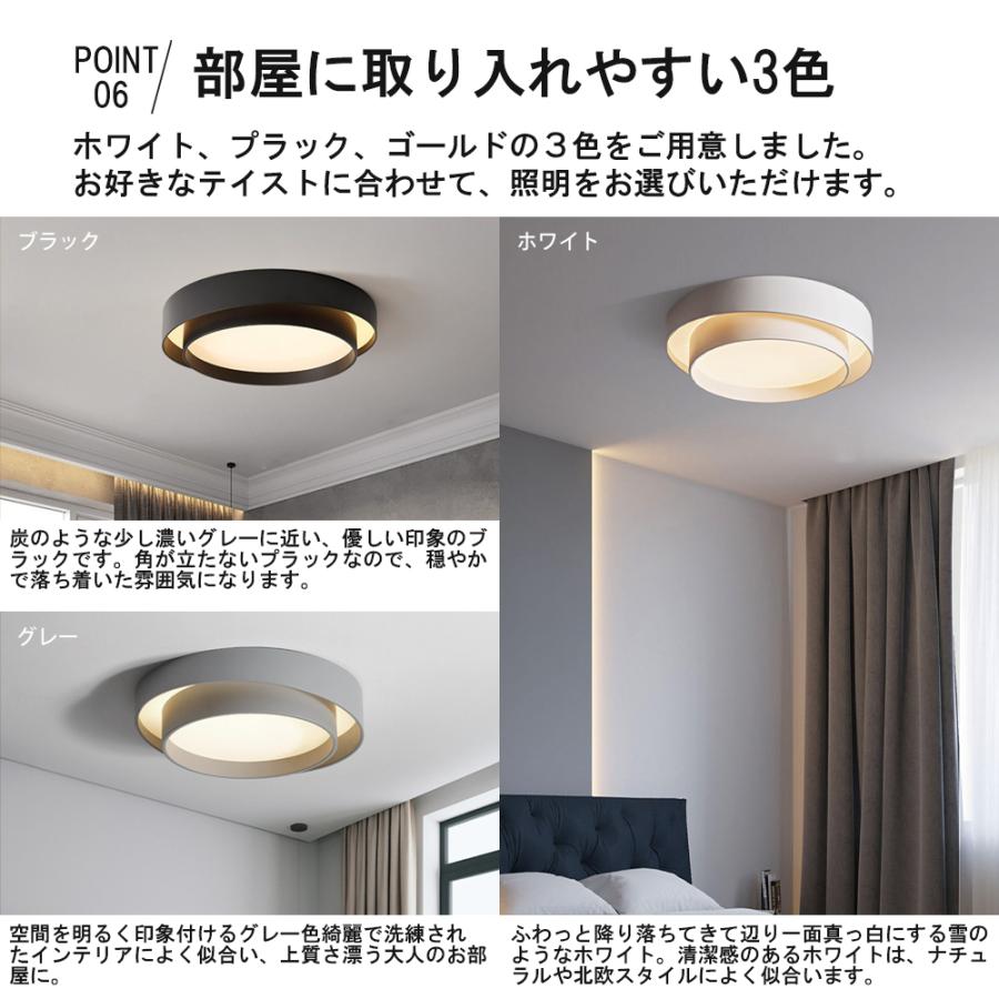 シーリングライト LED 調光調色 夜灯 タイマー 省エネ おしゃれ 6畳 8 