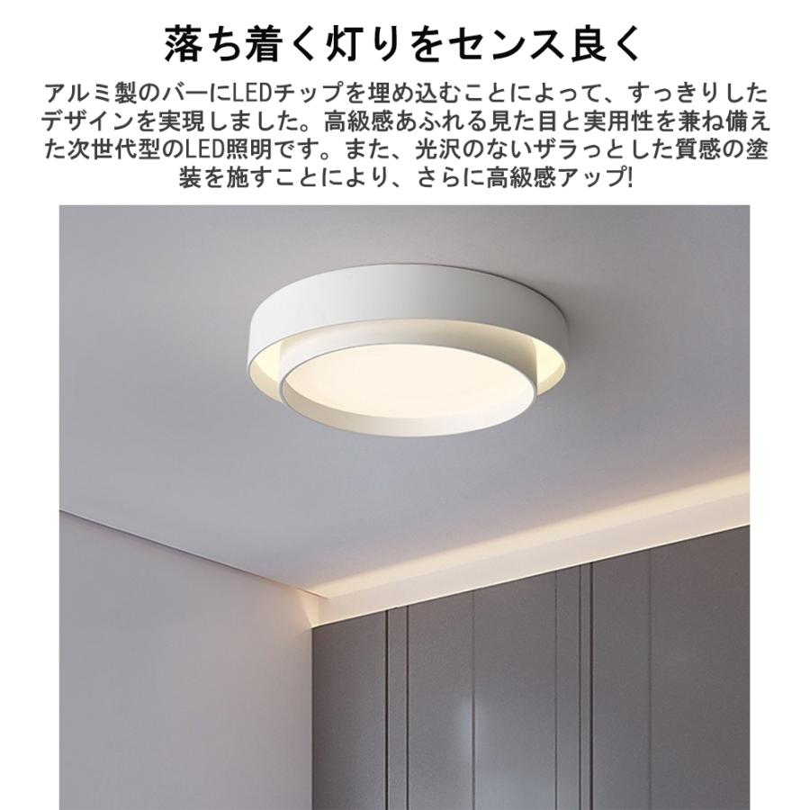 シーリングライト LED 調光調色 夜灯 タイマー 省エネ おしゃれ 6畳 8