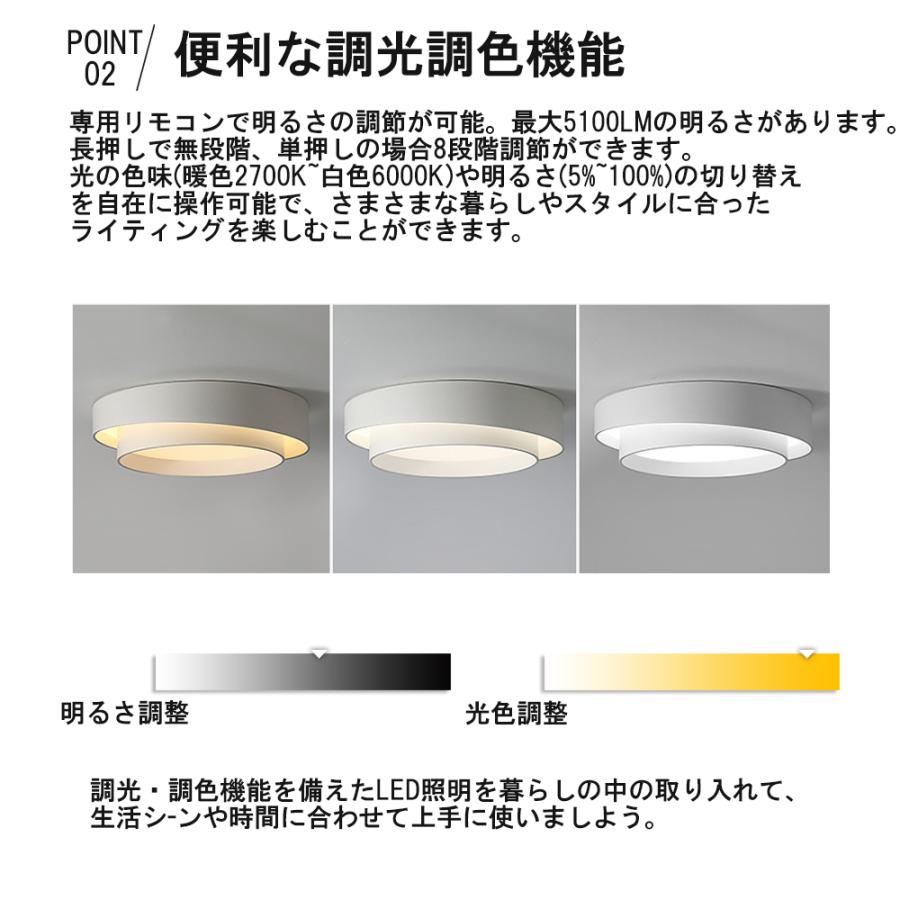 シーリングライト LED 調光調色 夜灯 タイマー 省エネ おしゃれ 6畳 8
