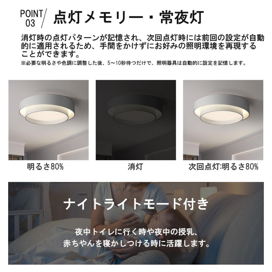 シーリングライト LED 調光調色 夜灯 タイマー 省エネ おしゃれ 6畳 8