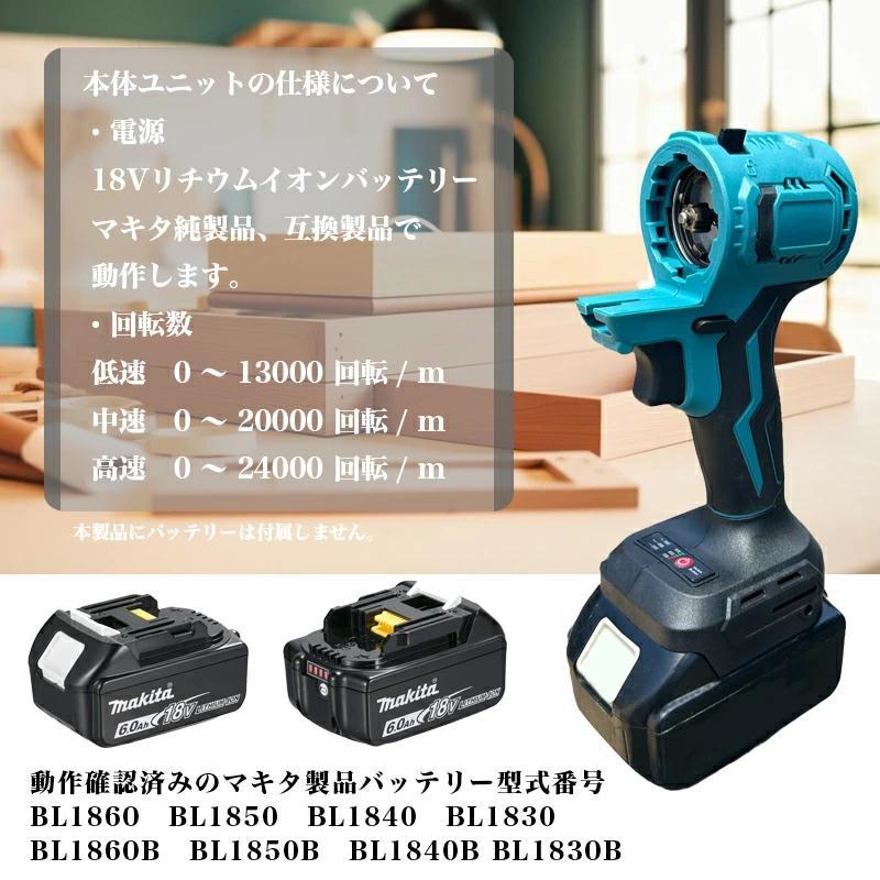 充電式マルチツールセット ブラシレス搭載 コードレス 電動ツール 8in1