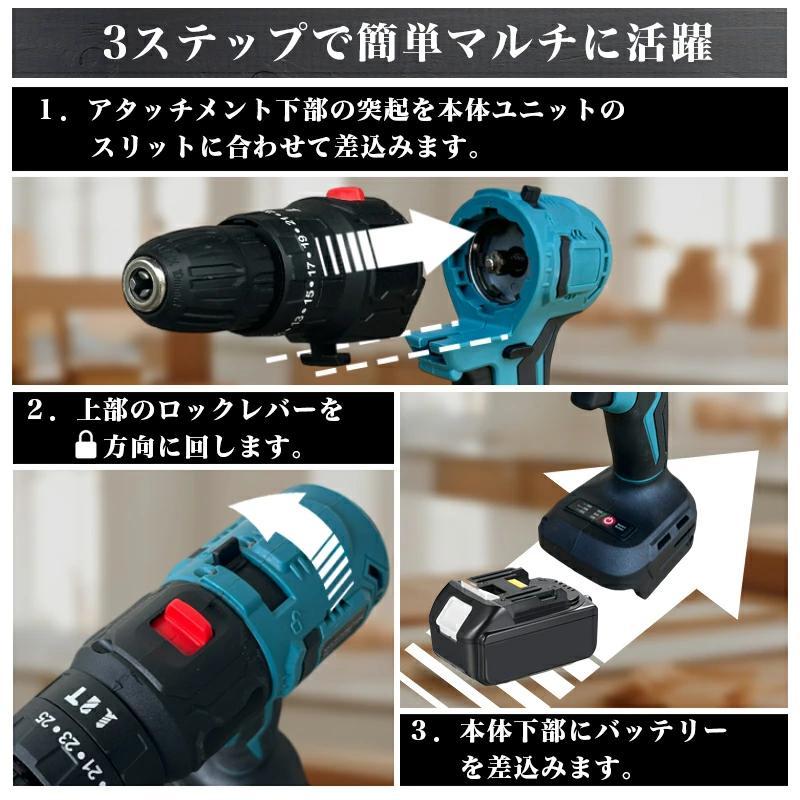 電動工具　色々12点セット　 Amazon.co.jp: ONE STEP ツールセット11in1 電動工具 マルチツール