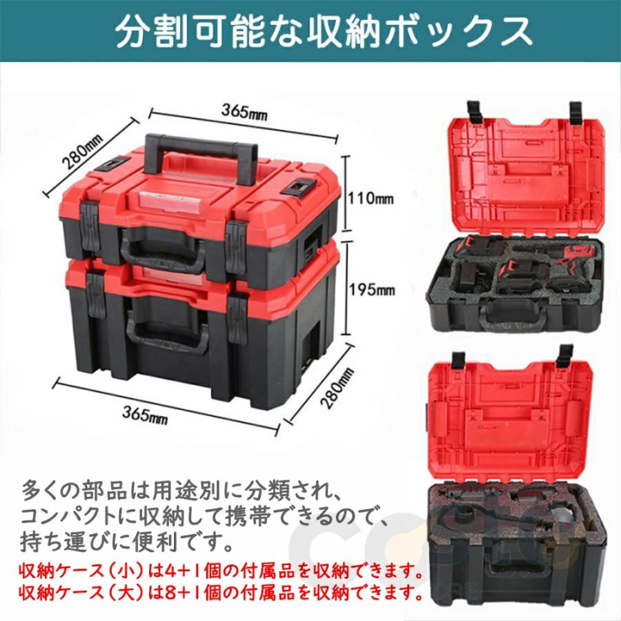 充電式マルチツールセット ブラシレス搭載 コードレス 電動ツール 8in1