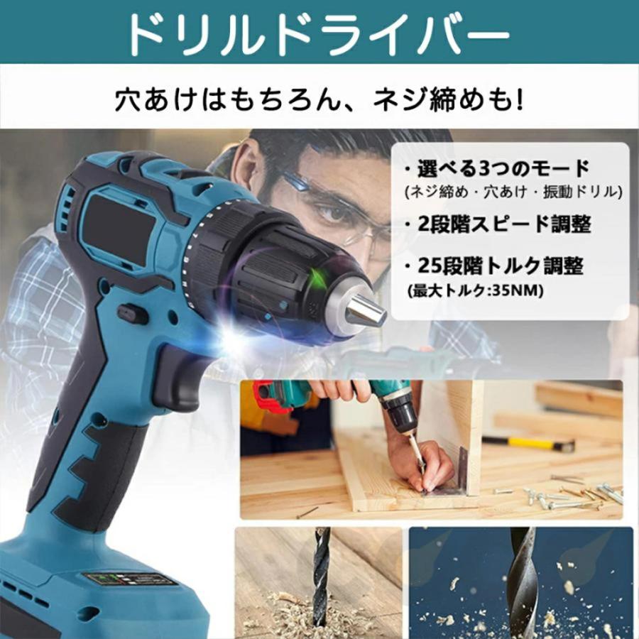 充電式マルチツールセット ブラシレス搭載 コードレス 電動ツール 8in1