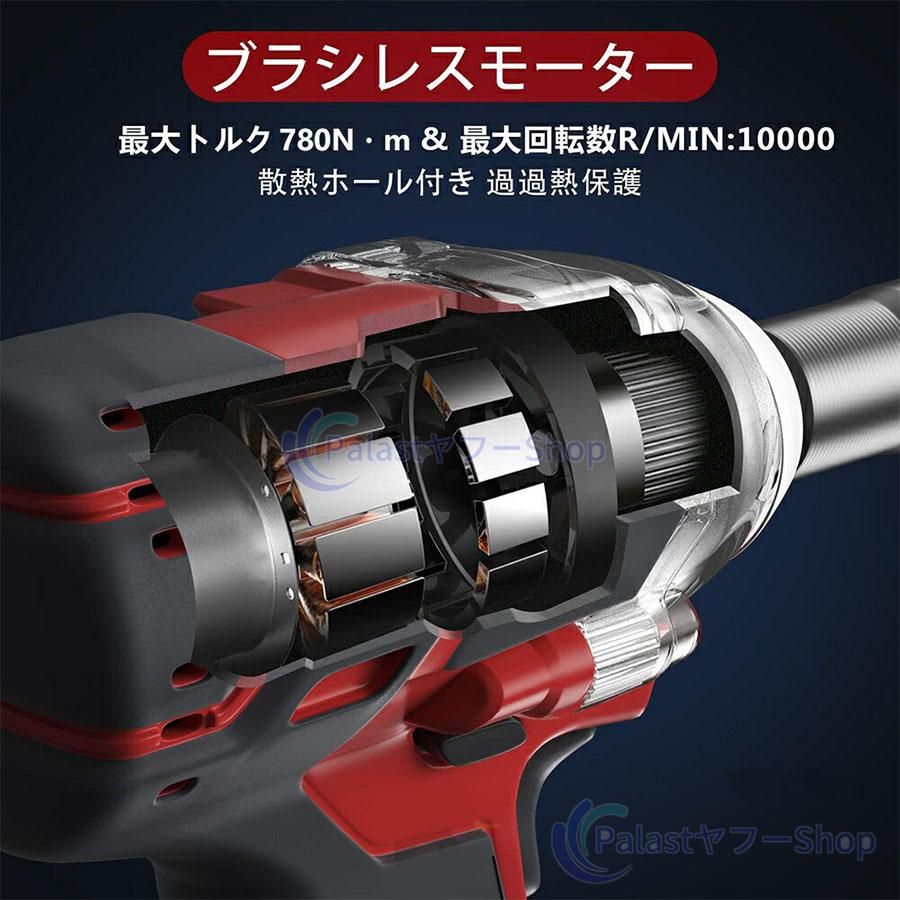 インパクトレンチ 電動 充電式 最大トルク780N・m 18Vバッテリー互換