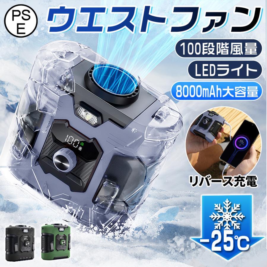 クーポン対象 年末セール 腰掛け扇風機 8000mAh大容量 腰ベルトファン 首掛け扇風機 ベル 二機構造?異なる方向の送風 送料無料 クリスマスギフト ギフトに最適 8000mAh大容量】扇風機 ウエストファン ベルトファン 強力 残量表示