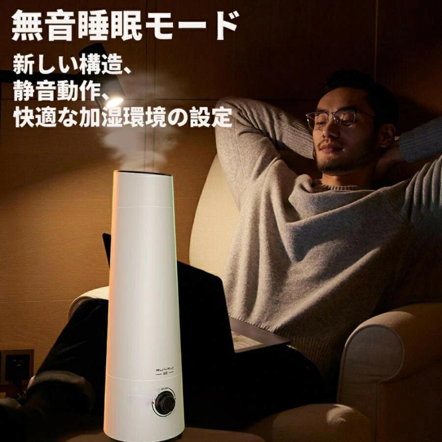 加湿器 超音波式 ハイブリッド 気化式 空気清浄 6L大容量 除菌 次亜